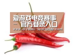 产品名称八