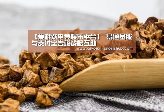 爱游戏电竞赛事