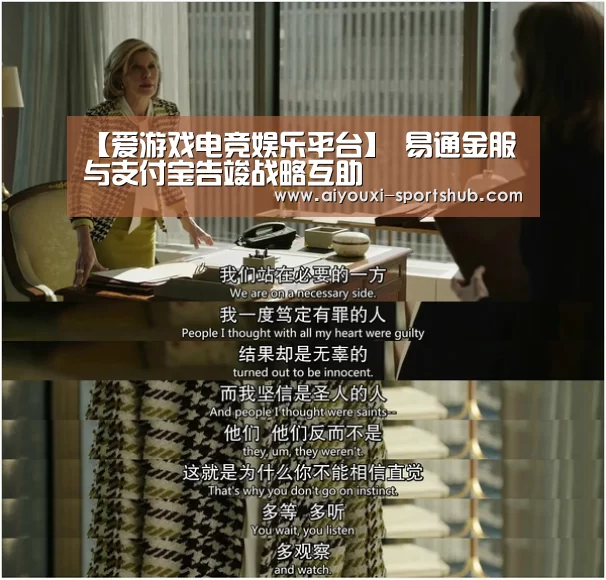 爱游戏电竞APP