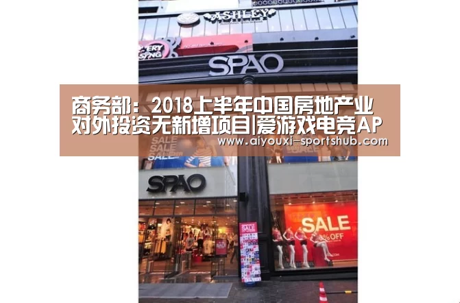 爱游戏电竞赛事